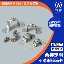 现货201不锈钢骑马卡u型管夹连排单边卡加宽镀锌马鞍卡固定卡扣