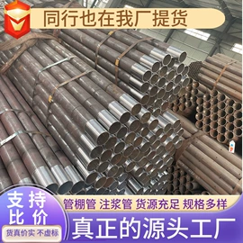 无缝管;钻采设备