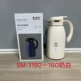 玻璃杯;热水壶/瓶;保温杯