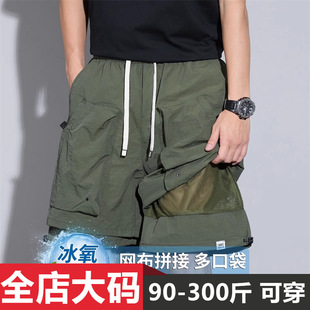 Fake Two-Piece Summer Large Size Work Pants Outdoor Quick-Drying Multi-Pocket Loose Straight Shorts Casual Five-Quarter Pants for Men