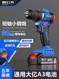 ���п��Ó����荟oˢ늙C���ʽС��ڼ��ö๦�ܛ_��荰��b����