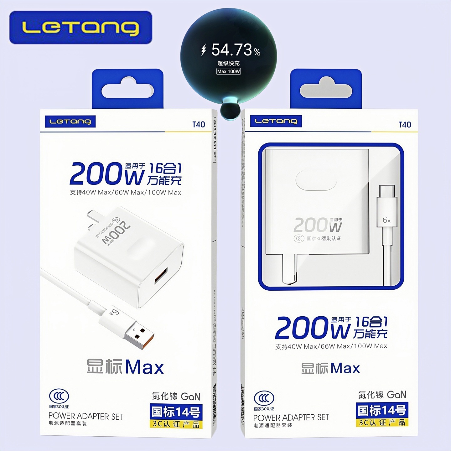 200W Full-Protocol Gallium Nitride Fast Charger Suitable for Huawei Vivo Xiaomi Oppo Flash Charging Head with 3C Certification