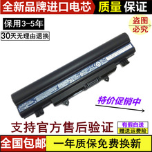 Acer���E15 E5-471 421 571 AL14A32�ʼǱ����ƽ��ԭװ��TMP256