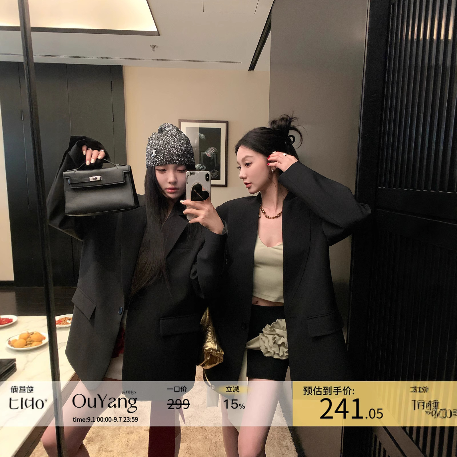 Ouyang Black Blazer for Women, Autumn Style, Loose Casual, Petite Design, Niche Suit