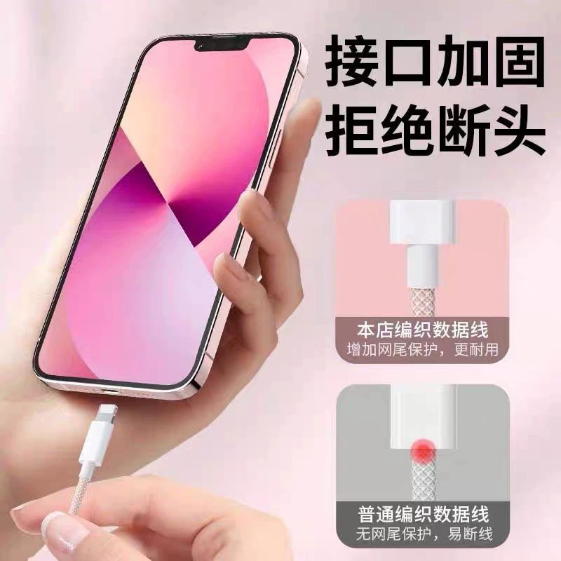 Apple, совместимое мобильное устройство, кабель для зарядки, iphone, 11/12/, 12W