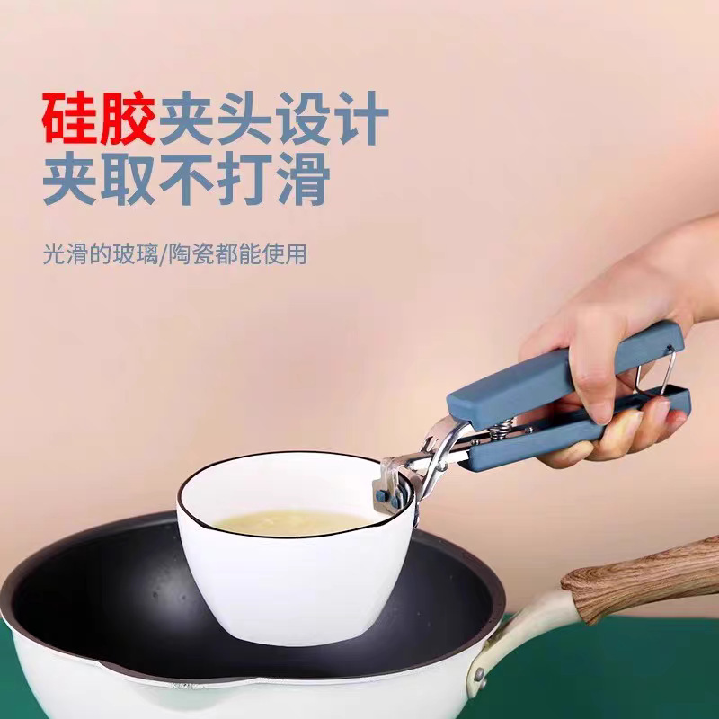 火傷防止クリップ、家庭用ボウル取り器、火傷防止セット、火傷防止クリップ、火傷防止滑り止めクリップ、蒸し野菜クリップ、キッチン|undefined