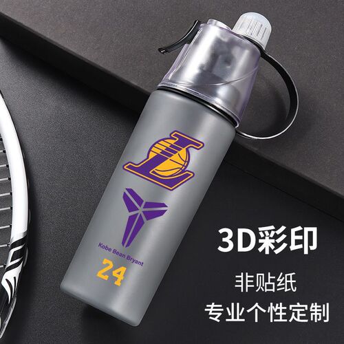 Sports spray water cup Kobe summer large capacity portable anti-drop outdoor sports water bottle star plastic cup