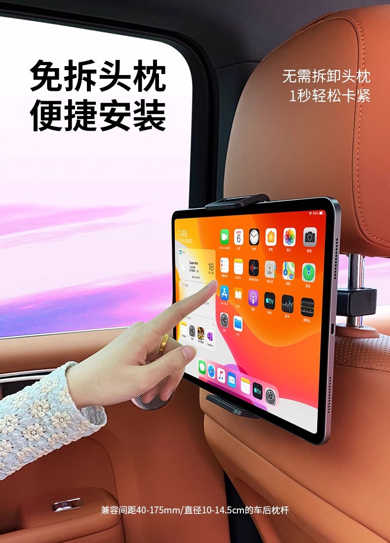 Car Tablet Holder Rear Seat Back iPad Support Frame Rear Seat Headrest Retractable Rotating Fixed Mobile Phone Holder