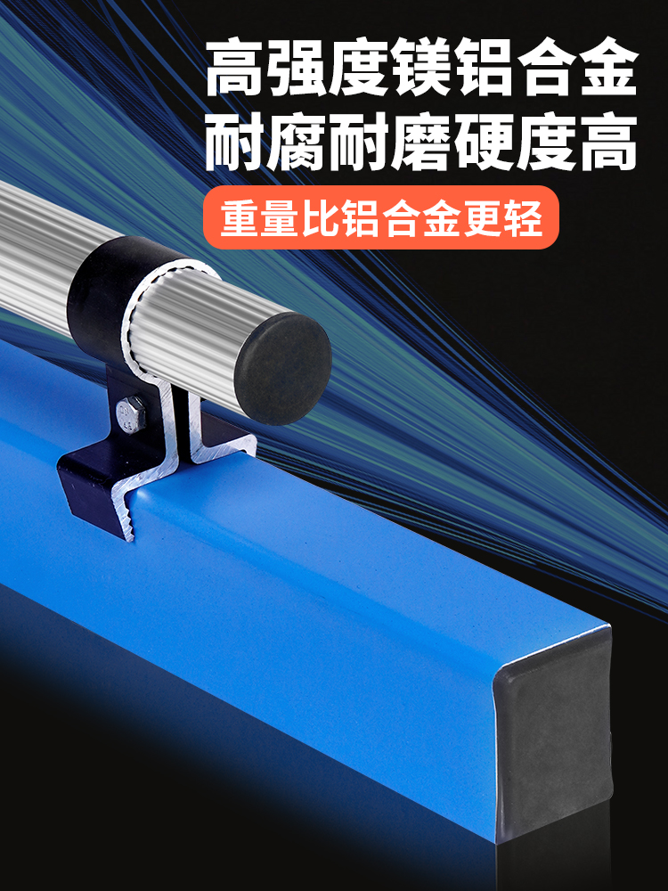 混凝土刮尺地面找平水泥砂浆刮平尺地坪收光整平工具泥工平灰靠尺