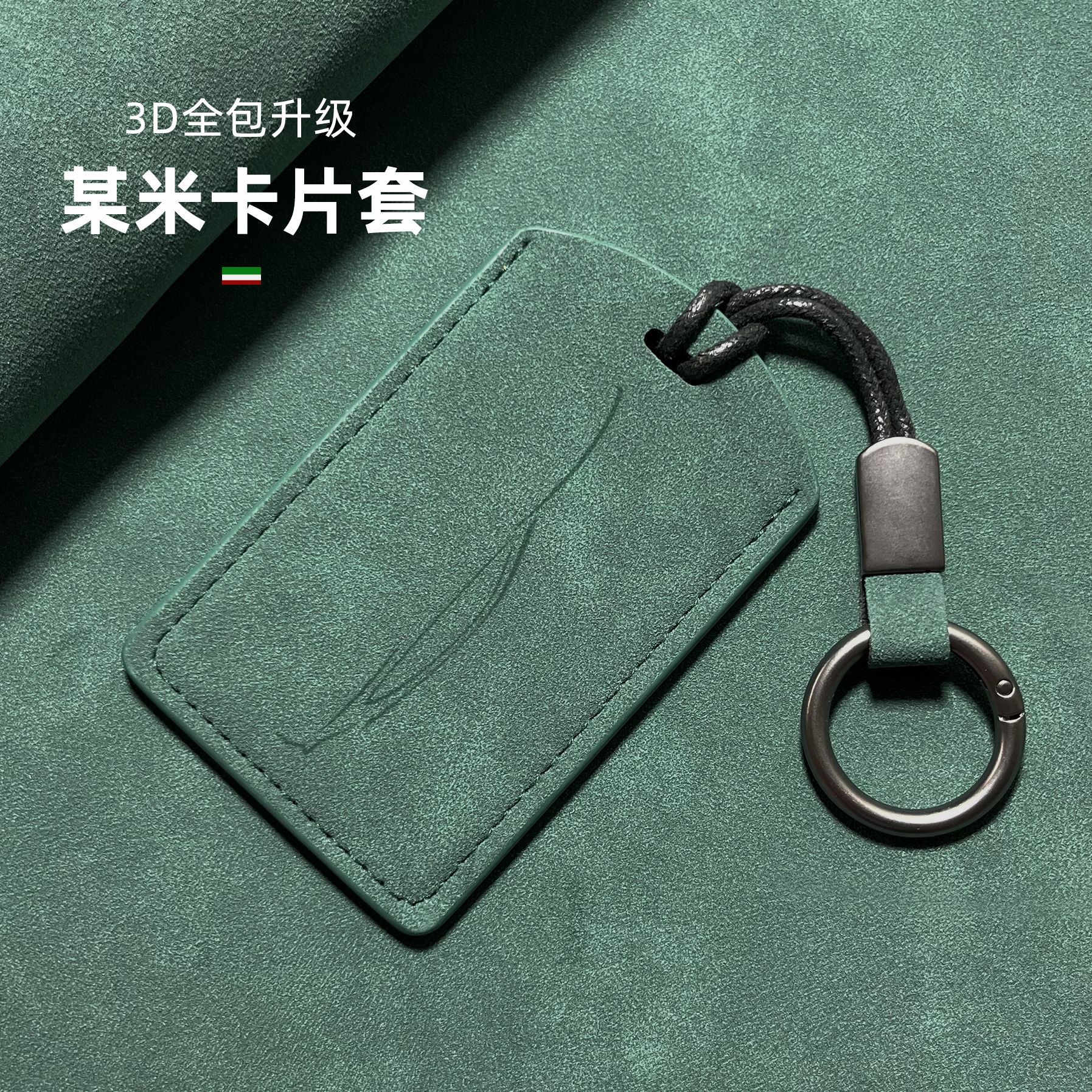 Daimijia Car Model Pattern Card Key Cover Protective Case Card Holder Proximity Card Nfc Key Case High-End Simple