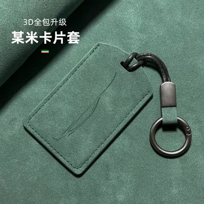 Daimijia Car Model Pattern Card Key Cover Protective Case Card Holder Proximity Card Nfc Key Case High-End Simple