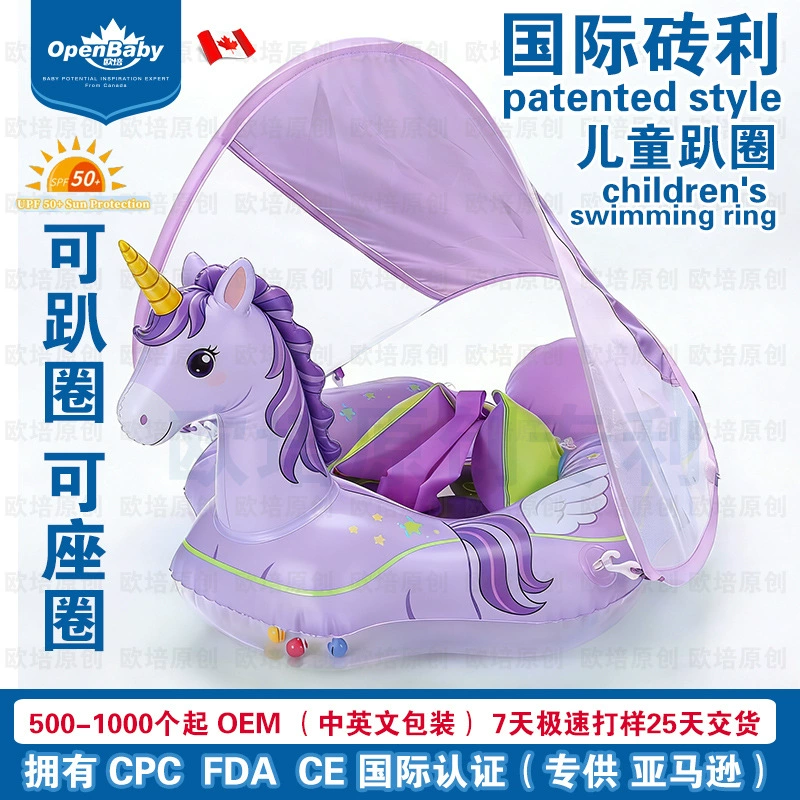 Children's inflatable swimming ring, suspenders