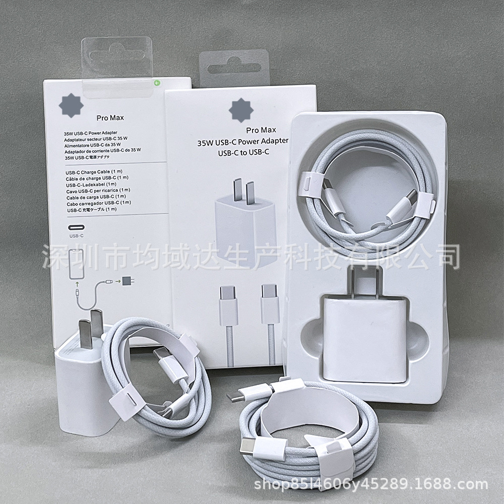 Cabezal de carga rápida PD35W compatible con el cargador Apple 16, cabezal de carga para iPhone 15, cable trenzado de carga rápida dual Tipo-C