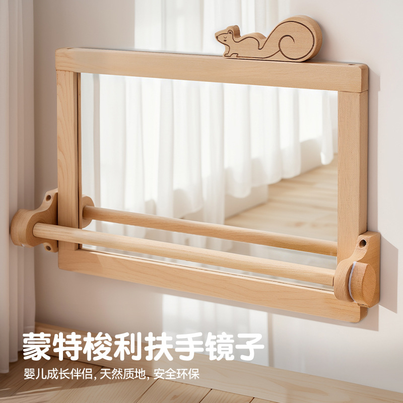 Nuevo pasamanos Montessori transfronterizo, espejo de estimulación visual, educación temprana para bebés, práctica de pie, juguetes para el hogar