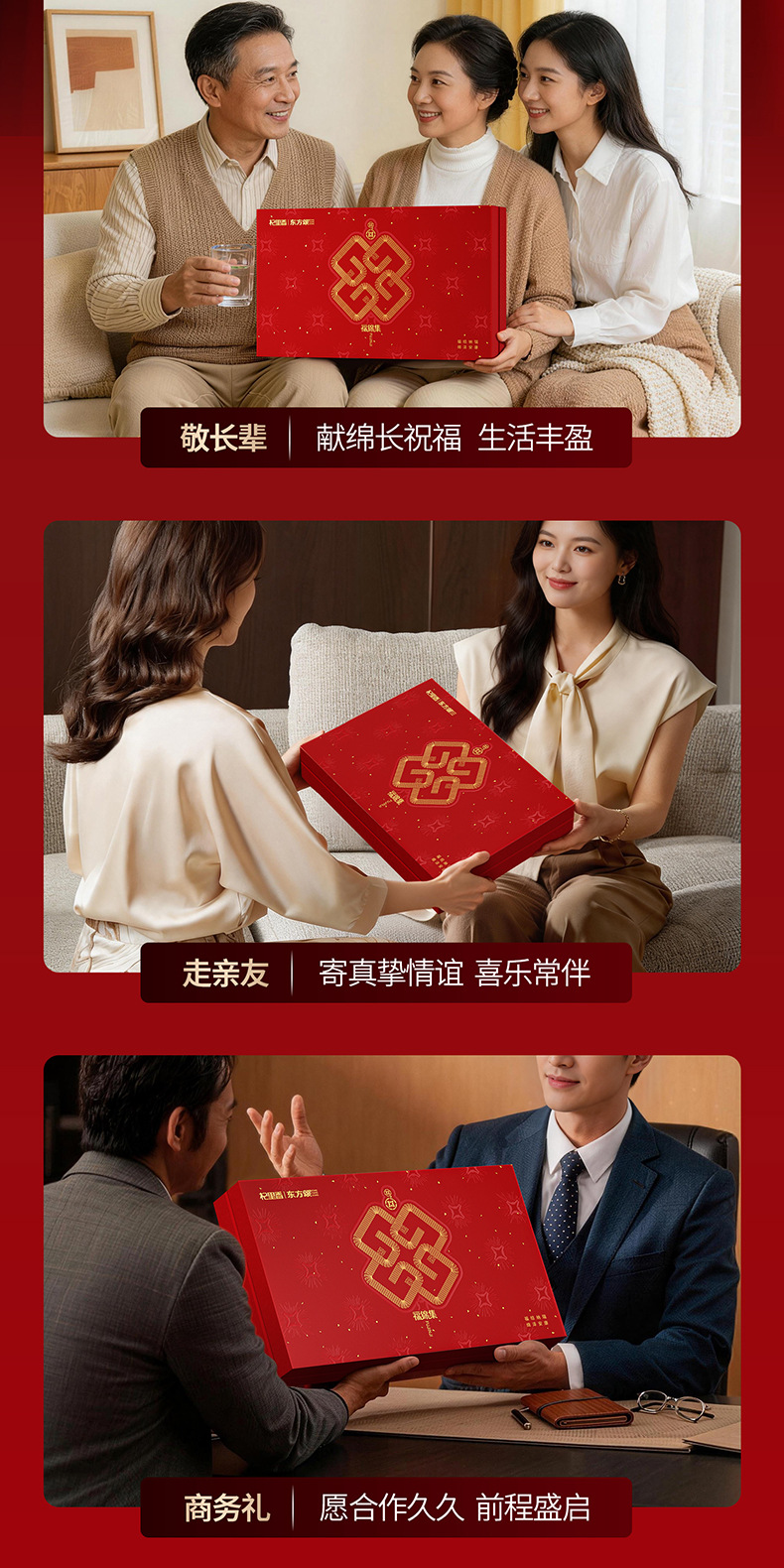 Qi Li Xiang Six Treasure Gift Box American Ginseng Black Goji Cordyceps Flower Deer Antler Mushroom 275g Herbal Gift Set preparation