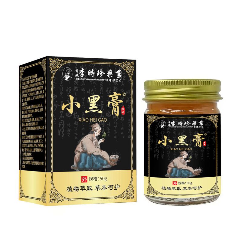 香港李时珍小黑膏50g/瓶颈肩腰腿按摩膏电商私域直播跨境现货现发|undefined