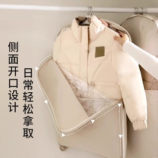 Clothing Dust Cover Hanging Garment Bag for Home Wardrobe, Fur down Jacket Long Coat Cover Garment Bag Dust Cover