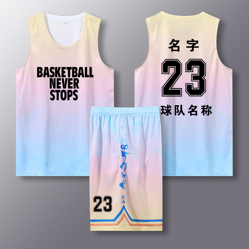 新款篮球服套装男女学生班服比赛训练篮球衣印字运动透气背心