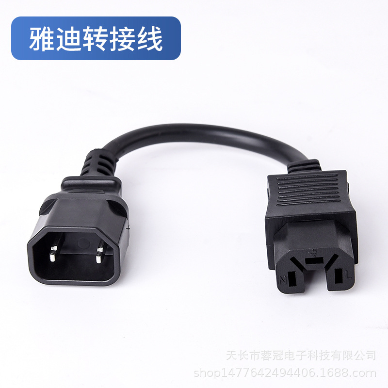 야디 Y 형 변환 라인