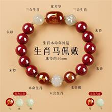 ��Ȼ�t��觺�������ɰ������ʮ����Ф�R�����������Ů�ִ��Y��