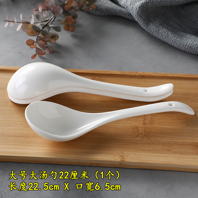 큰 수프 스푼 22cm (1개) [국그릇, 수프 냄비, 작은 전골에 적합]