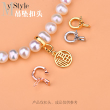 s925纯银 带圈机械扣吊坠扣头 手工编织首饰diy配件材料