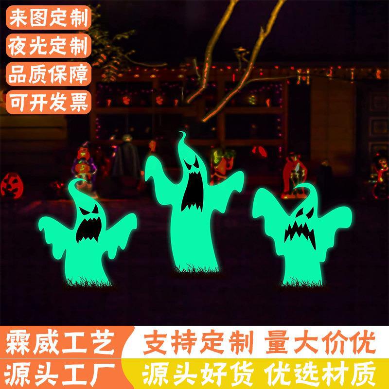 Original new Halloween luminous white ghost decoration to insert ghost festival home party courtyard insert card horror atmosphere