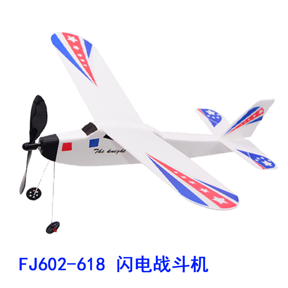 FJ602-618 闪电战斗机