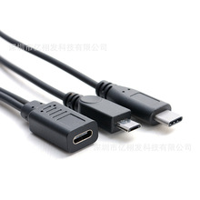 Type-c ������ һ�ֶ� һĸ������׿+Type-c һ�D�� ��늾���ĸ��