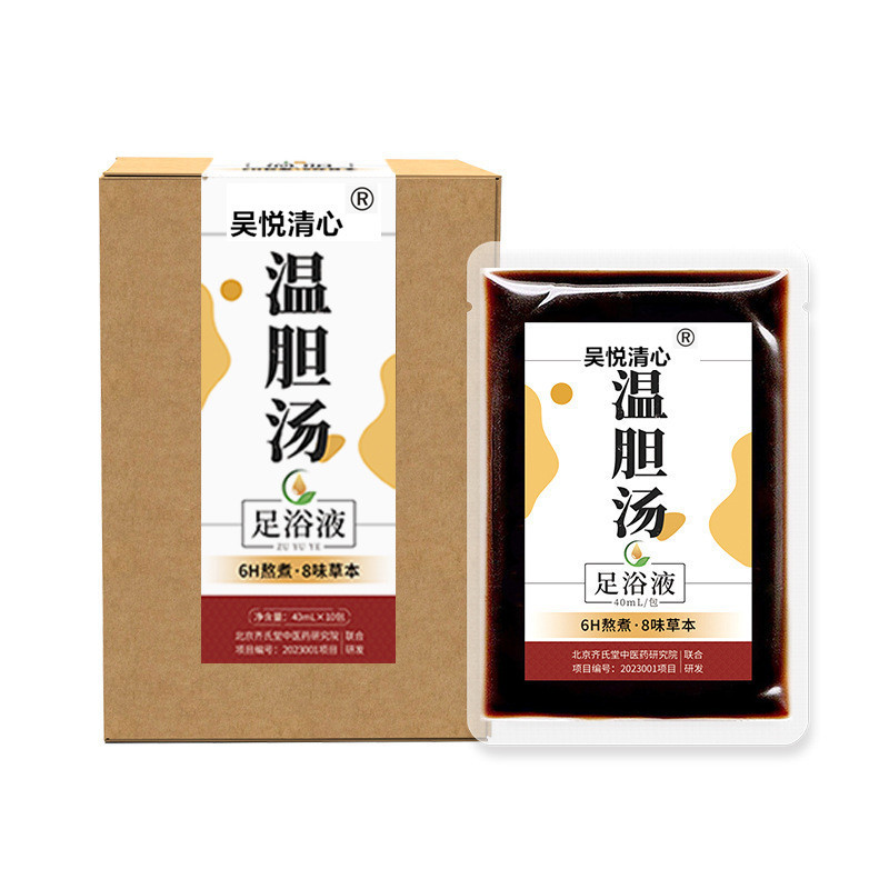 温胆汤泡脚药包成人亳州厂家用原料草本足浴液包批发温胆汤足浴包|undefined
