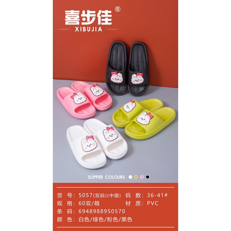 Summer slippers