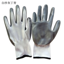十三針尼龍灰色丁腈浸膠手套防割掛膠手套工業丁晴勞保手套