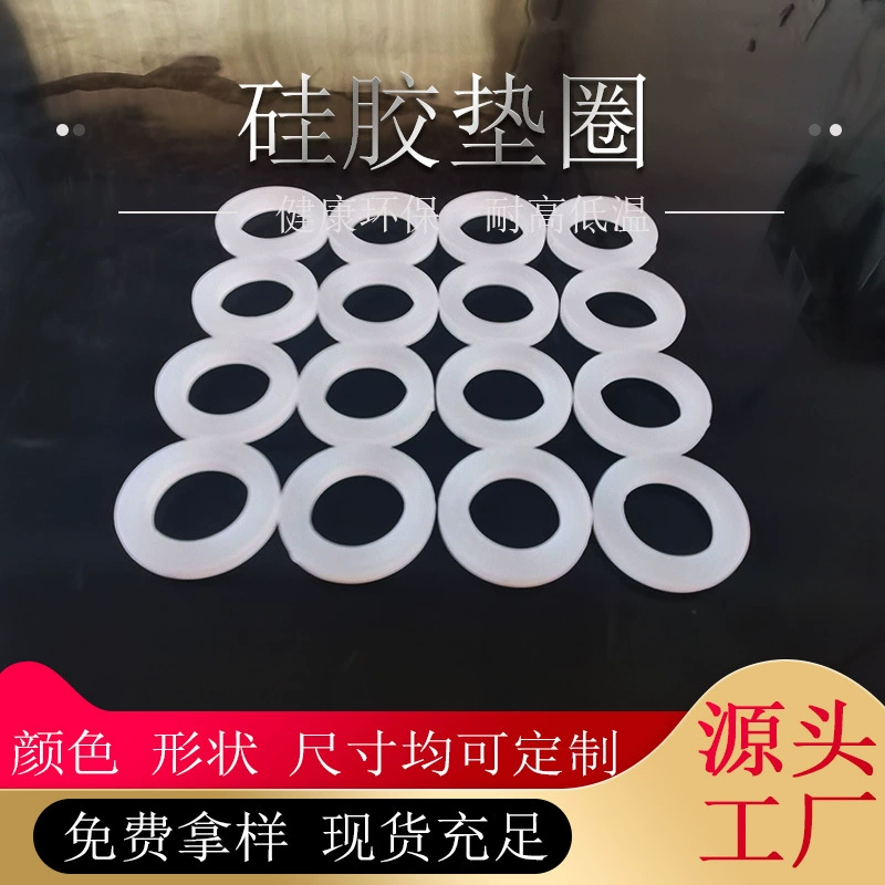 белая прозрачная силиконовая прокладка, амортизирующее кольцо, устойчивое к высоким температурам, высокоэластичная резиновая круглая прокладка, буферная прокладка, производитель, оптовая обработка