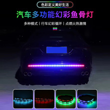 ��������ͨ�ûò������������ƴ�12-24V��׷β��ʾ��ת����ˮ��