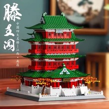 �Ĵ���¥�������î��ľ�������ƴװ�й���Ž���ģ��ƴͼ3d����