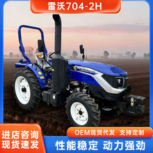 雷沃欧豹中型704拖拉机小马力四轮耕地机厂家直销四驱四轮拖拉机