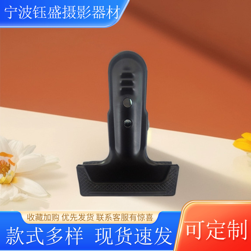 背景布夹，美术生画板素描绘画夹书写平板手机支架云台大力夹