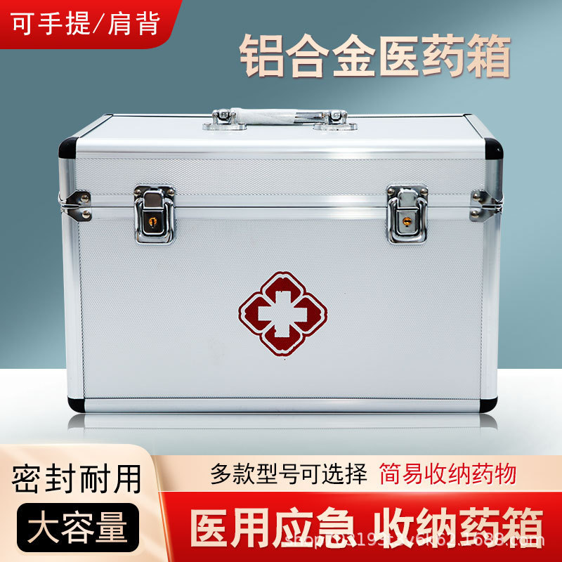 Medicine Box Multi-layer Medicine Box Household Full Set Large Capacity Outpatient Box Emergency Medical Box Storage small size Health Care Home Medicine Box Multi-layer Medicine Box Household Full Set Large Capacity Outpatient Box Emergency Medical Box Storage small size Health Care Home