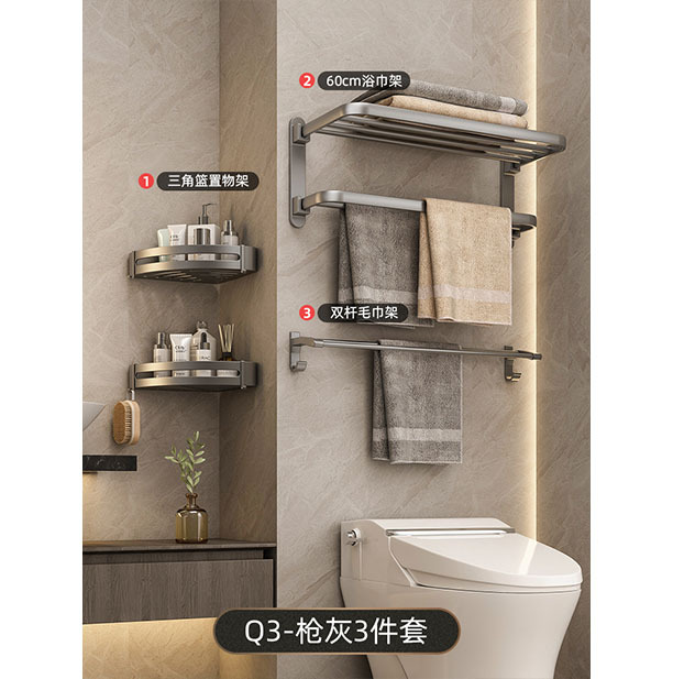 핫셀링 [Q3] 건그레이 3종세트 [럭셔리모델]