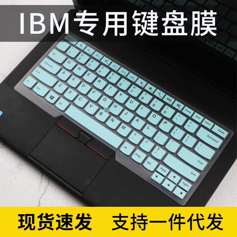 For Lenovo ThinkPadL440 L450 L460 L470 L480 laptop keyboard dust film