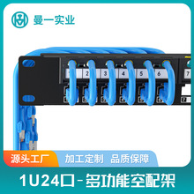 ��һ�W�jģ�K���侀��ֱͨ����1U24���~�|���������ܶ๦�܎�����