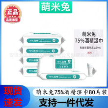 ������ 75%�ƾ�������� ��� �냺���� 80Ƭ�b �t�ü���