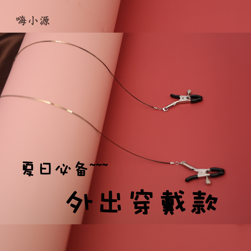 Interesting SM milk clip out of wearing snake gold chain clip milk…