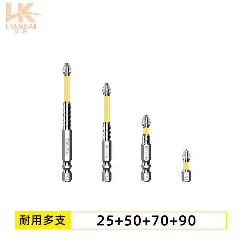 S2抗冲击防滑批头带齿十字强磁电钻起头超硬六角套装电动螺丝刀|undefined