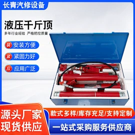 其他维护工具;工具车;维修工具箱