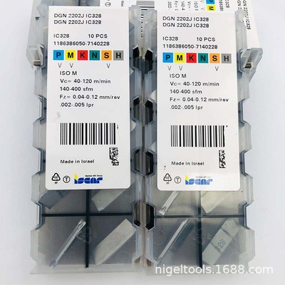 [DGN2202J IC328伊斯卡ISCAR槽刀片优势批发中 货期稳定 价格实惠]