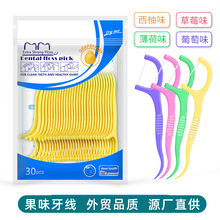 外贸牙线批发亚马逊跨境品质袋装水果味牙线棒30支现货中性包装