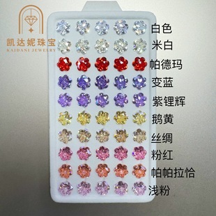 5A Six-Petal Plum Blossom Zircon Nail Art Jewelry Pointed Earrings Accessories