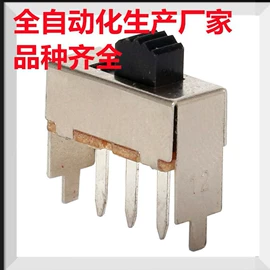 拨动开关;通用五金配件;轻触开关