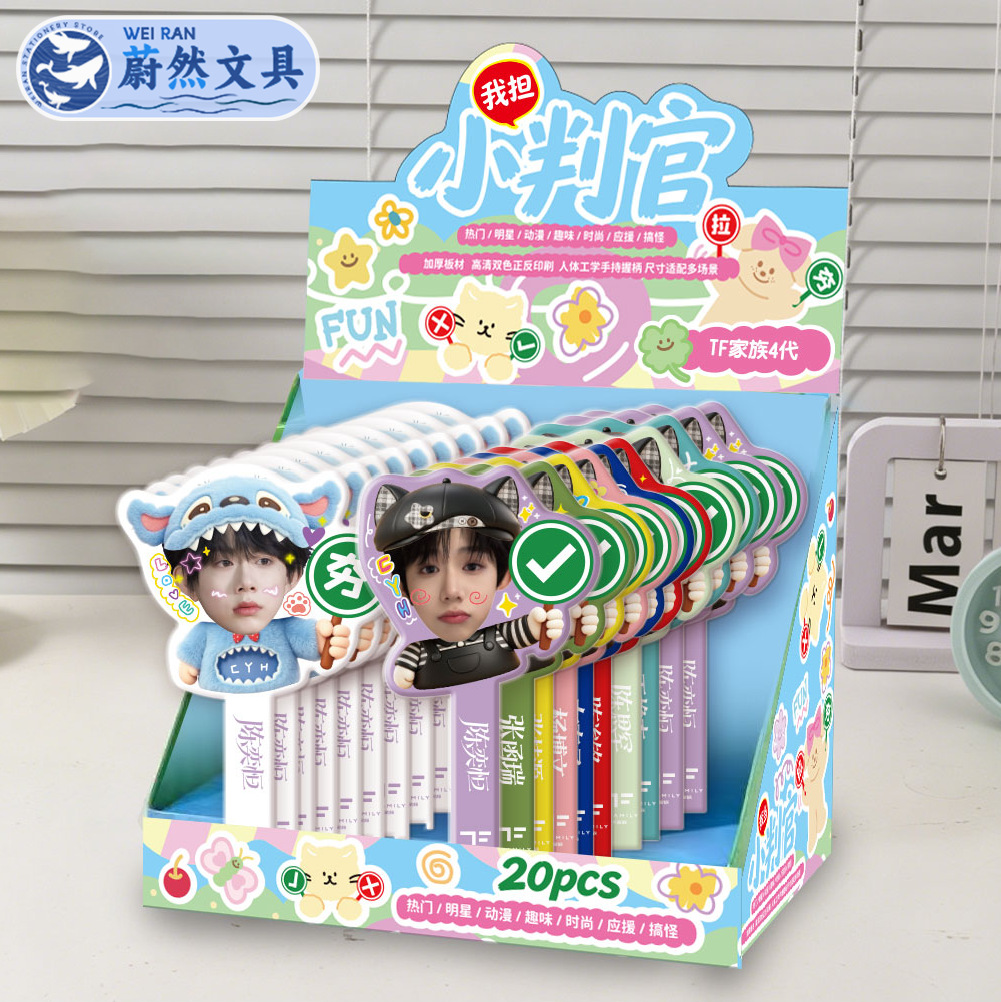 Times Youth League Tf Fourth Generation Stars Anime Handheld Sign Support Merchandise Double-Sided Sign with White Deer Emoticon